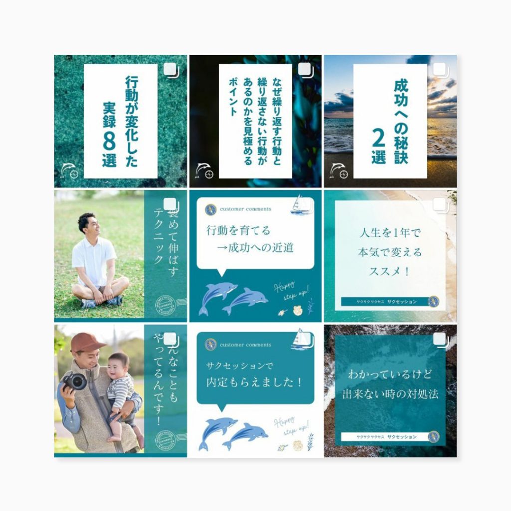 【制作実績】インスタ投稿画像デザイン | design studio MESSAGE GRAPHIC